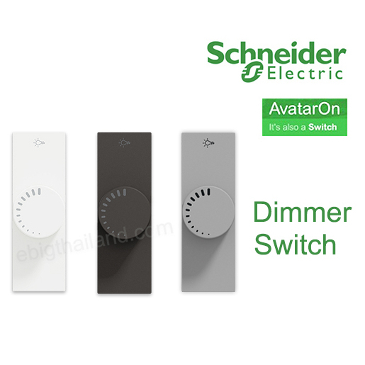Schneider สวิทซ์หรี่ไฟ หรือดิมเมอร์ 400W สีขาว เทาและดำ รุ่น Avatar On A