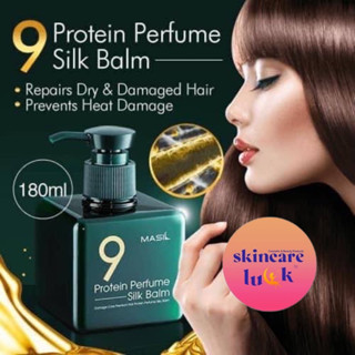 🍋แท้/ส่งไวมาก🍋 Masil 9 Protein perfume silk balm 180ml. มาส์กบาล์มบํารุงผม