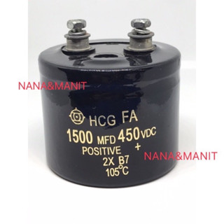 CAPACITOR 1500UF450V(VDC)ไซร์ 50*60mm❗️พร้อมส่งในไทย🇹🇭🚚