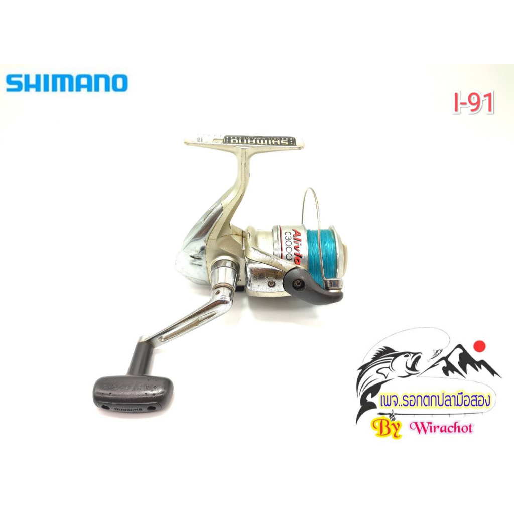 รอก รอกญี่ปุ่น รอกญี่ปุ่นมือ2 รอกตกปลา Shimano (ชิมาโน่) Alivio C-3000 (I-91) ญี่ปุ่นมือสอง รอกตกปลา