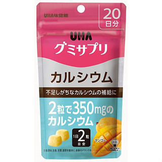 Uha Gummy อาหารเสริม รสมะม่วง แคลเซียม สําหรับ 20 วัน ส่งตรงจากญี่ปุ่น