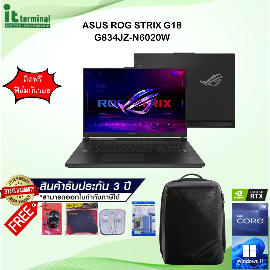 NOTEBOOK (โน้ตบุ๊ค) ASUS ROG STRIX SCAR 18 G834JZ-N6020W I9-13980HX/RAM 32GB/SSD 1TB/RTX 4080/QHD+/2