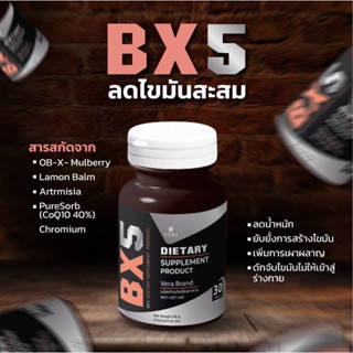BX5 L-Carnitine Fat Burn ลีนหุ่น เร่งเผาผลาญไขมัน ลงไว X5 ส่งฟรีเก็บเงินปลายทาง !