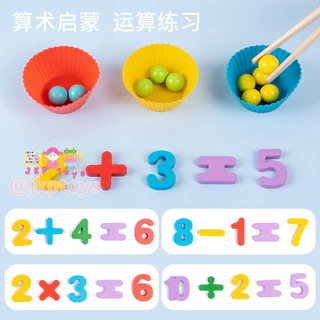 ❤️ร้านคนไทย❤️ ส่งจากไทยClip Beads Game ลูกปัดสีสุดหรรษา ของเล่น Montessori เสริม IQ ฝึกกล้ามเนื้อ ของเล่นไม้เสริมพัฒนากา