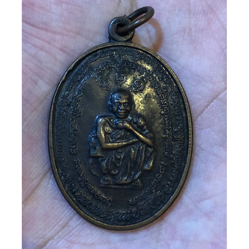 เหรียญหลวงพ่อคูณ รุ่นเสาร์5 คูณทรัพย์ แสนล้าน ปี2539