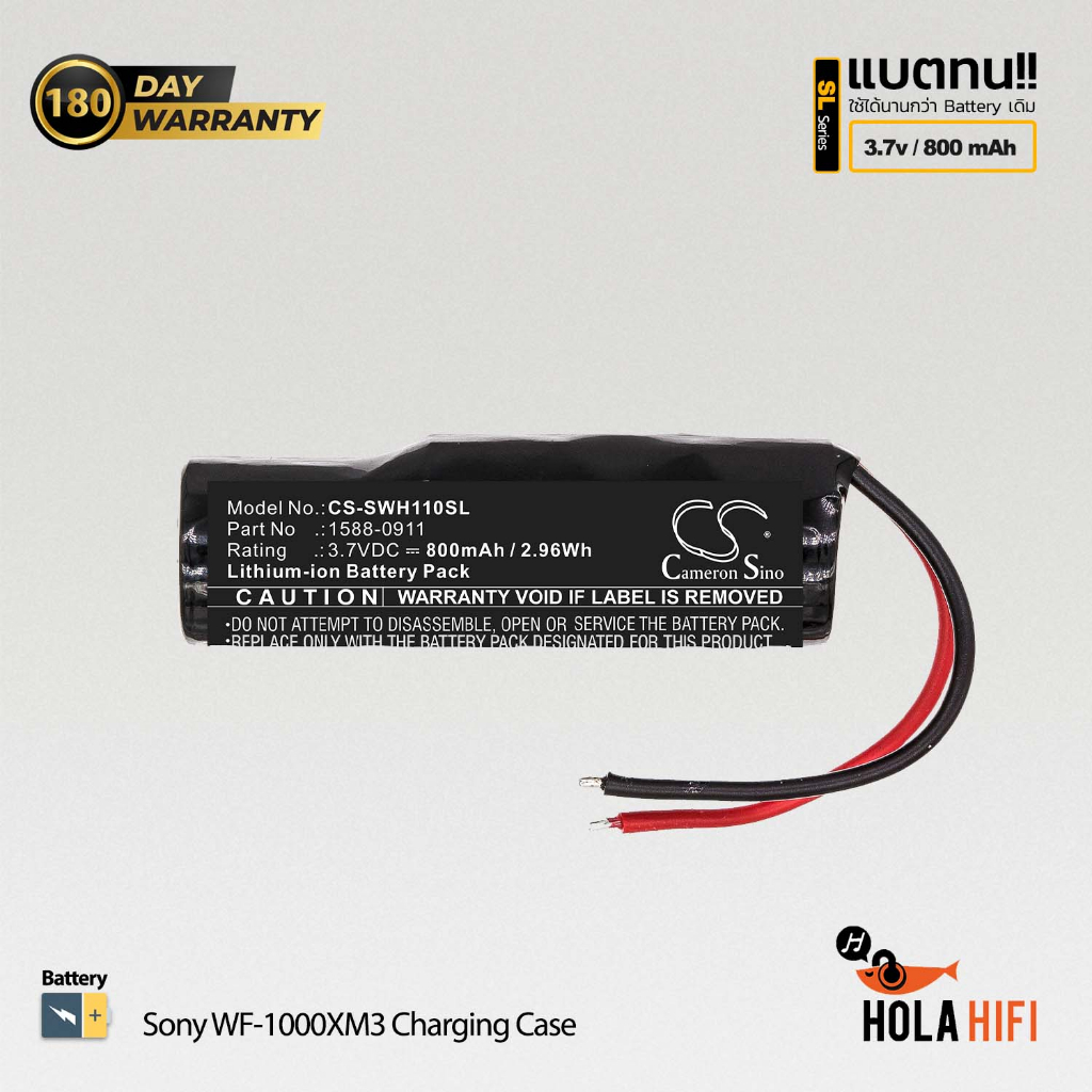 Battery WF-1000XM3 Charging Case [ CS-SWH110SL ] 3.7V, 800mAh  พร้อมการรับประกัน 180 วัน