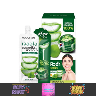 Woonae Aloe Soothong Gel วูเน่ อโล ซูทติ้ง เจล (ยกกล่อง6ซอง)