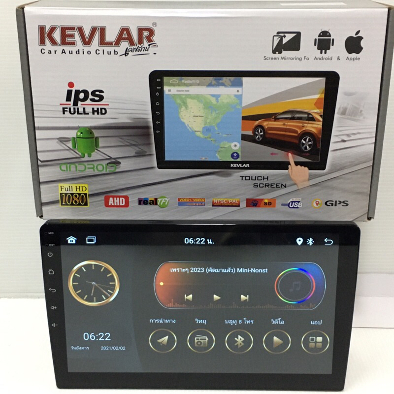 KEVLAR วิทยุ 2 Din จอ9” นิ้ว  Android 12. รุ่นใหม่ล่าสุด Ram 2-4G/Rom 16-32-64GB จอกระจกIPS 2.5D
