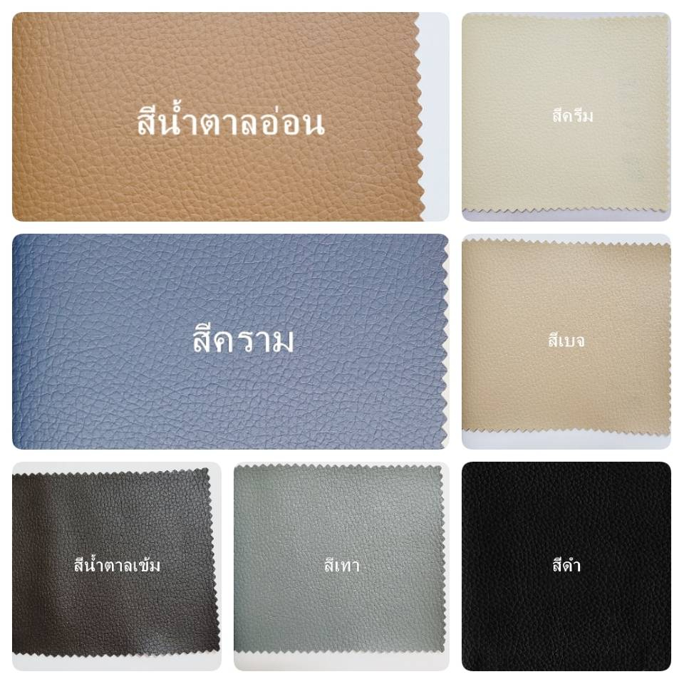 เบาะ เบาะรองนั่ง 180*65 ซม. หนา2นิ้ว หุ้มด้วยหนังPVC เบาะสั่งทำ เบาะรองนั่งเพื่อสุขภาพ เบาะรองนั่งพื้น