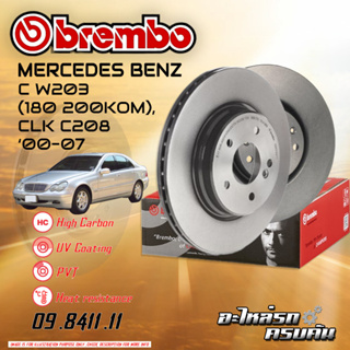 "จานเบรกหน้า  BREMBO สำหรับ C W203 (180 200KOM), CLK C208  C209 (200KOM 230KOM) (HC),00-07"(09 8411 11)