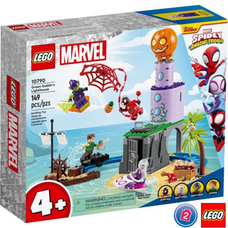 เลโก้ LEGO Super Heroes 10790 Team Spidey at Green Goblins Lighthouse