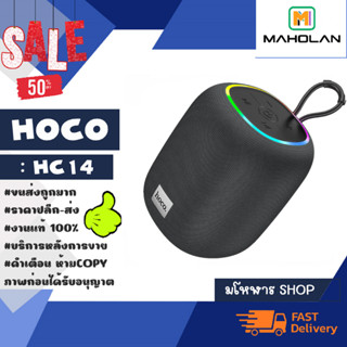 Hoco รุ่น HC14 Sport Bt Speaker สปอตบลูทูธ ลำโพงบูลทูธ ไร้สาย wireless speaker แท้ (110866TP)