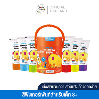 Joan Miro สีฟิงเกอร์เพ้นท์ปลอดสารพิษ Washable Tempera Paint-6 Colors Set ของเล่นเสริมพัฒนาการเด็กวัย 2-3 ขวบขึ้นไป