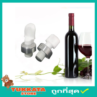 Stainless steel wine cork จุกไวน์ หัวสแตนเลส จุกปิดขวดไวน์ จุกปิดขวด ที่ปิดขวดไวน์ ที่ปิดขวดไวท์ ฝาปิดขวดไขวดไวน์ T2372