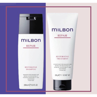 Milbon Repair Restorative Shampoo 200ml / Treatment 200g มิลบอน รีแพร์ แชมพู ทรีทเม้นท์