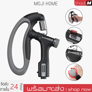 เครื่องบริหารมือ Hand Grip ที่บริหารมือข้อมือ บริหารนิ้วมือ แฮนด์กริ๊ป Hand Exerciser อุปกรณ์บริหารมือ ปรับได้10-100kg