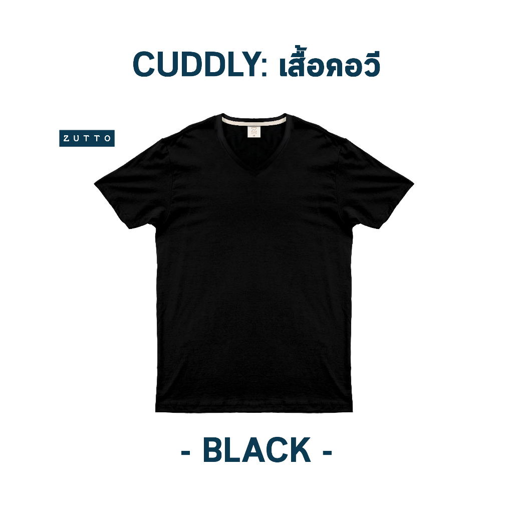 ZUTTO เสื้อยืดพรางพุงคอวี รุ่น Cuddly ไซส์ใหญ่ เสื้อยืดคนอ้วน ผ้า Supersoff เนื้อผ้าหนานุ่มพิเศษ