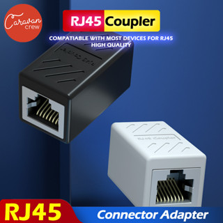 Caravan Crew RJ45 Coupler หัวต่อ เพิ่มความยาวสายแลน(LAN) RJ-45 (เมีย-เมีย) CAT6 แบบมี ชีลด์ ป้องกันคลื่นรบกวน