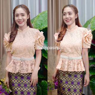 Siampasin🌸 เสื้อลูกไม้ ผ้านุ่มยืดหยุ่น รอบอก S M L XL XXL สีครีม เป็นชุดไทย ใส่ออกงาน ใส่ทำงาน แขนสั้น แขนกุหลาบ Blouse