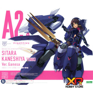 Megami Device x Alice Gear Aegis Sitara Kaneshiya [Tenki] Ver.Ganesa