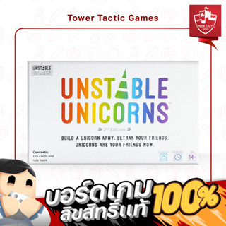 Unstable Unicorn: 2nd Edition - Boardgame บอร์ดเกม