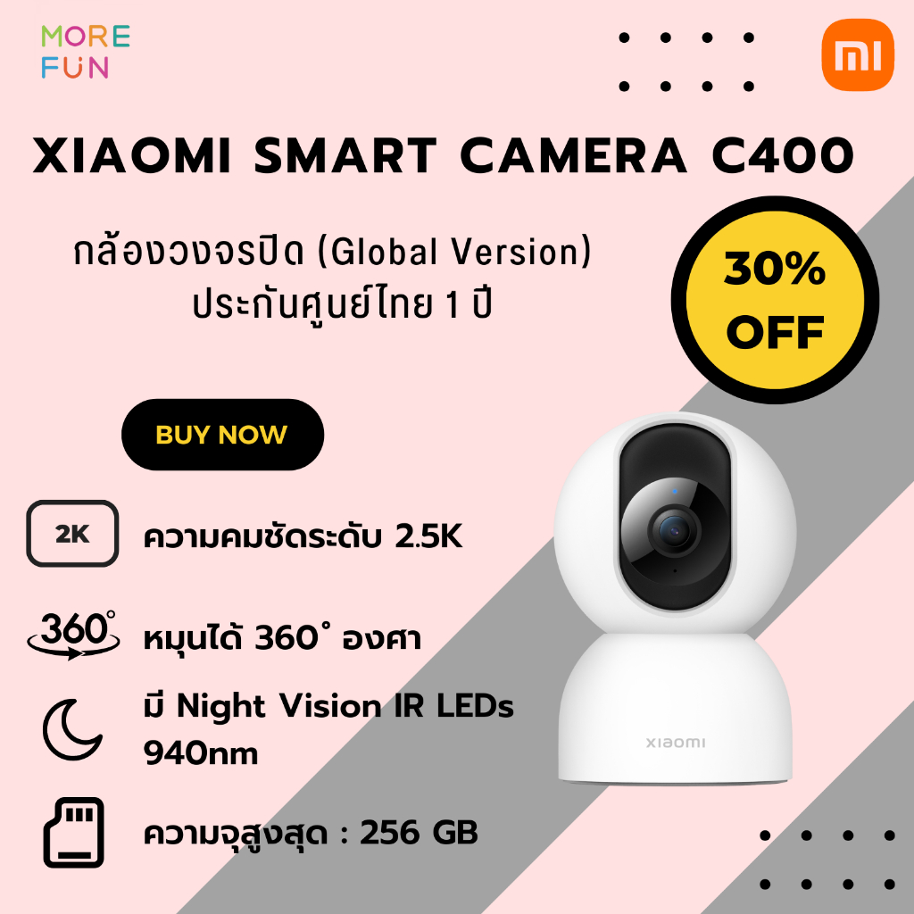 Xiaomi Mi Home Security Camera 2.5K C400 With 4MP Camera 360° กล้องวงจรปิดไร้สาย I AI ที่อัปเกรดใหม่ I ภาพสีในที่แสงน้อย