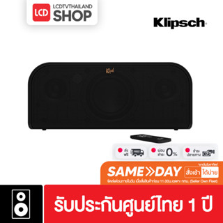 Klipsch Groove XXL Bluetooth Speaker ลำโพงบลูทูธพกพากำลังขับ 130 วัตต์ รับประกันศูนย์ไทย