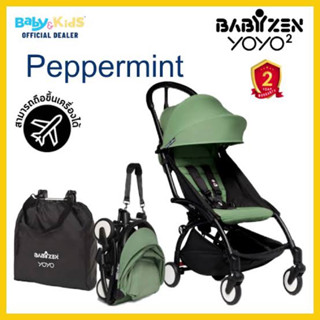 รถเข็นเด็ก Babyzen รุ่น YOYO² Frame Black (6m+) รุ่นใหม่