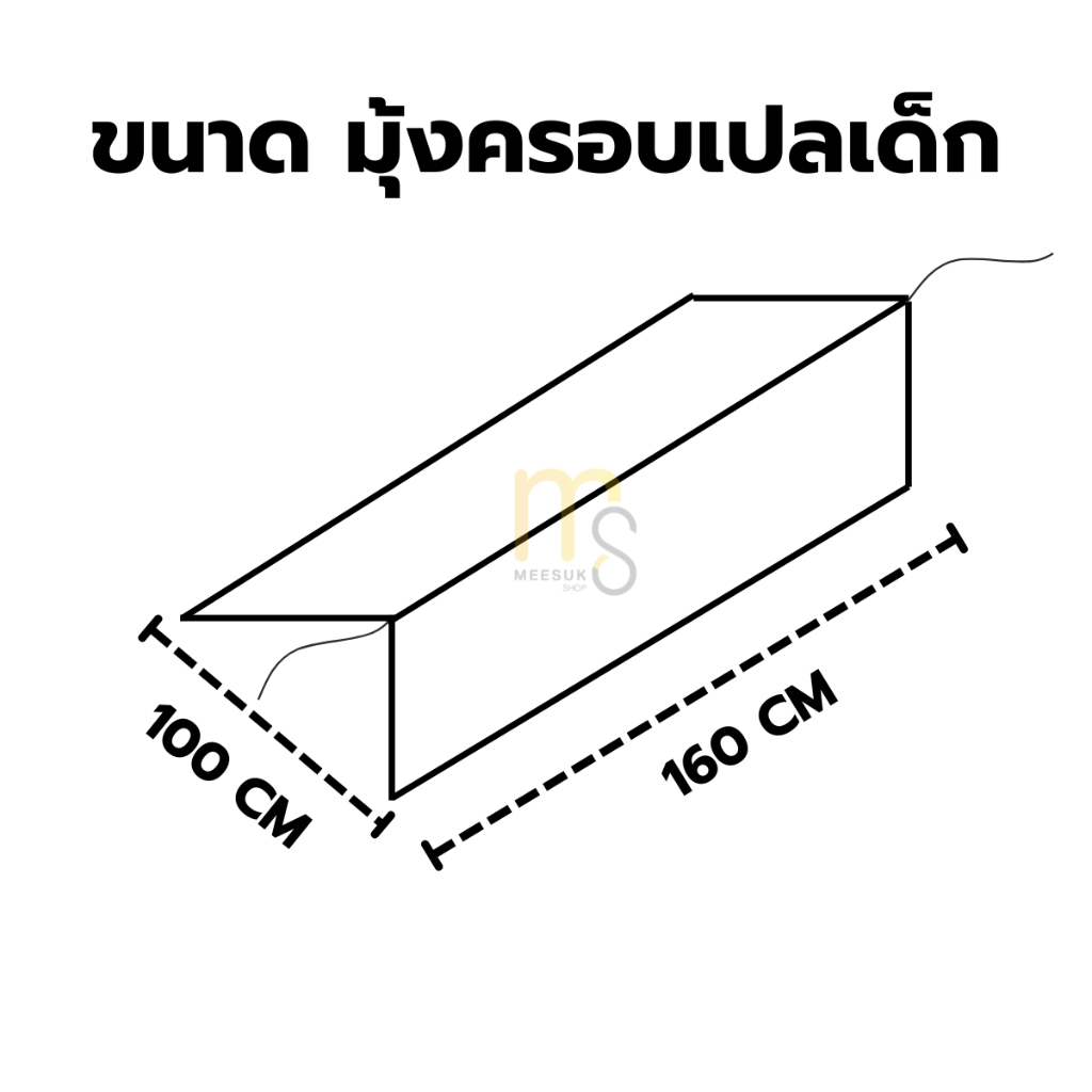 ถูกที่สุด มุ้งครอบเปลเด็ก กันยุง กันแมลง สำหรับเปลเด็ก ผ้านิ่ม ซักได้ โปร่งระบายอากาศ มุ้งเปล มุ้งครอบเปล ราคา ถูกที่สุด ดีลบีเคเค แกลเลอรีภาพที่ 9