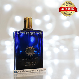 [น้ำหอมแบ่งขาย] Amouage : Interlude Black Iris Man Eau de Parfum