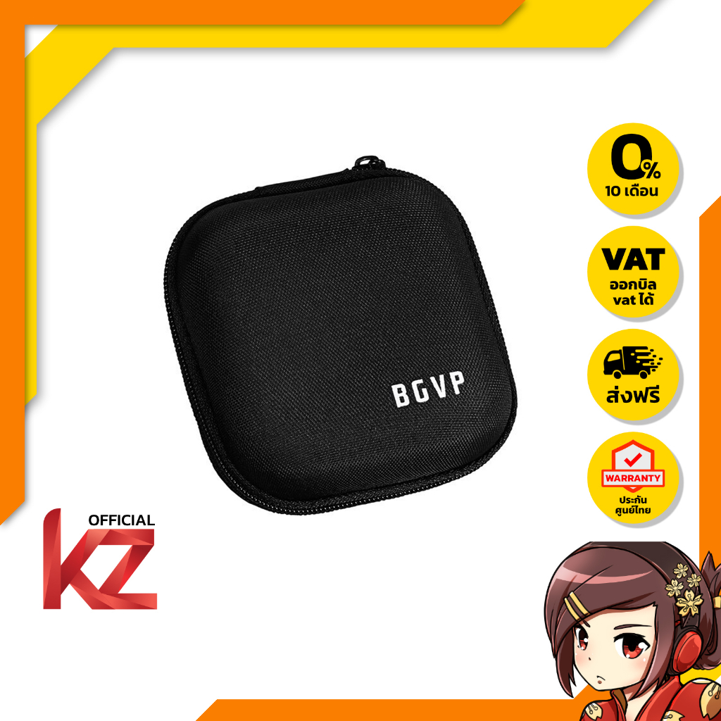 [ลดกระหน่ำ] BGVP bag เคสเก็บหูฟังกันกระแทก