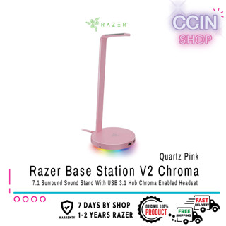 ขาตั้งหูฟัง Razer Base Station V2 Chroma Headset Stand USB Hub - Quartz ของแท้💯