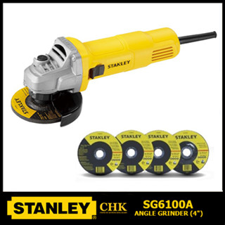 STANLEY เครื่องเจียร์ไฟฟ้า 4 นิ้ว SG6100A (620วัตต์) รับประกันศูนย์ 2 ปี เครื่องเจียร์ SG6100 เจียร์ เจียร์ไฟฟ้า