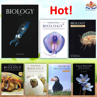 หนังสือใหม่ BIOLOGYปลาหมึก,BIOLOGY ปลากระแบน,BIOLOGYกระพุน,BIOLOGY ปกปู,BIOLOGYเต่า,MOCK-UP,A-Level BIOLOGY (แยกเล่ม)