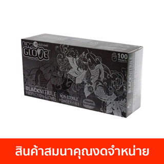 [สินค้าสมนาคุณงดจำหน่าย] ถุงมือศรีตรัง หนา 3.5 mil แบบกล่อง 100 ชิ้น