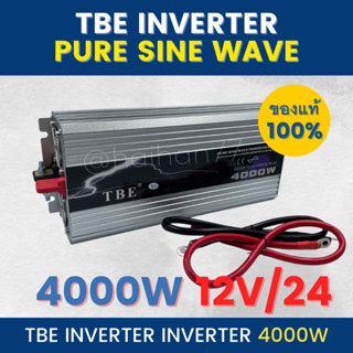 อินเวอร์เตอร์ TBE-4000W ตัวแปลงไฟฟ้า 12V/Pure sine wave แปลงไฟรถเป็นไฟบ้าน จั้มแบตเตอรี่ตั้งแคมป์ในป่า