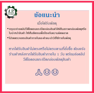 แผง G-10 มอเตอร์ประตูเลื่อน