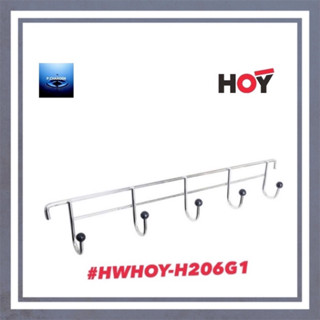 #HOY#ขอแขวน5ตะขอ#HWHOY-H206G1