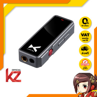 [-ประกันศูนย์ไทย-] XDUOO Link2 Bal MAX DAC/AMP ตัวถอดรหัสขยายสัญญาณเสียง ของแท้