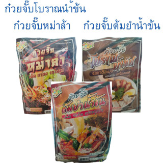 ก๋วยจั๊บ สูตร โบราณนำ้ข้น /ต้มยำนำ้ข้น/หม่าล้า ตราผึ้งน้อย พร้อมส่ง