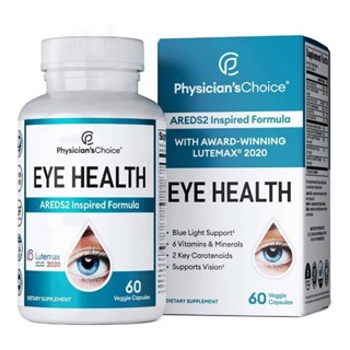 ✨️พร้อมส่ง✨️Areds 2 Eye Vitamins, 60 Capsules