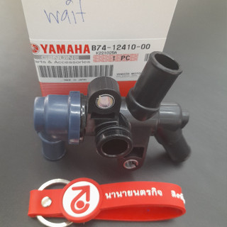 B741241000 เทอร์โมสตัท (วาล์วน้ำ) XMAX THERMOSTAT ASSY แท้ YAMAHA B74-12410-00