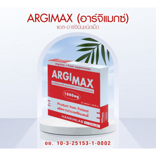 HANKINLAB ARGIMAX 40’S L-arginine 1000 mg.