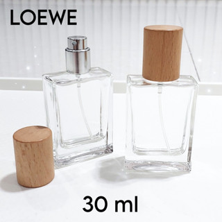 ขวดน้ำหอมสเปรย์ Loewe โลเอเว่ ฝาไม้จริง ทรงสี่เหลี่ยม square flat wood (ขวดเปล่า) 30 ml-บีช