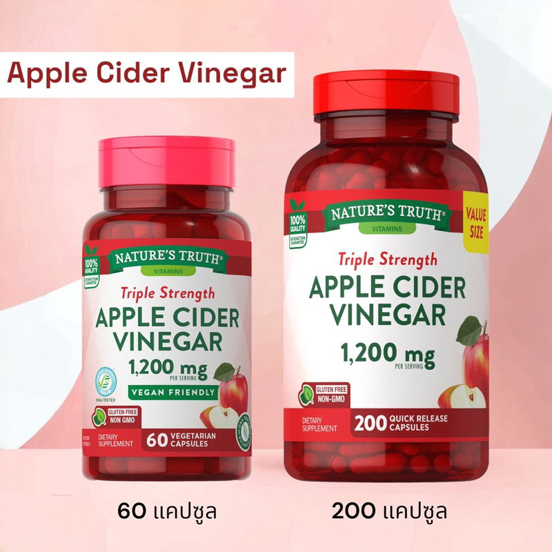 ✅พร้อมส่ง มีโค้ดลด🍎 แอปเปิ้ลไซเดอร์ 60/200 แคปซูล🍎 Nature’s Truth, Apple Cider Vinegar, 1200 mg, 60 Capsules