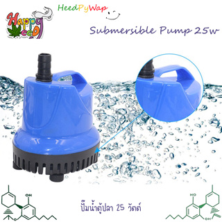 Mini Submersible Pump 220V-25W เหมาะสำหรับการเลี้ยงปลา ดูดน้ำออกจากถัง อ็อกซิเจนตู้ปลา ปั๊มจุ่ม ปั้มน้ำ ปั้มดูดน้ำ