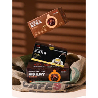 ꒰ พร้อมส่ง ꒱ Tasogare กาแฟเซียวจ้าน กาแฟดริป 10g