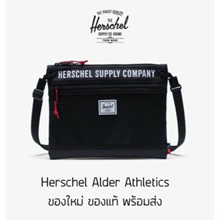 กระเป๋าสะพายข้าง Herschel Alder Athletics ของใหม่ป้ายห้อย ของแท้ พร้อมส่งจากไทย กระเป๋าคาดเอว กระเป๋าใส่เอกสาร