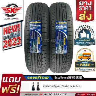 Goodyear ยางรถยนต์ 185/55R16 (ล้อขอบ16) รุ่น Excellence 2 เส้น (ยางใหม่ปี 2023)