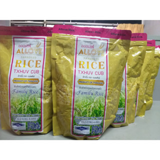 ข้าวออเลิฟ ( 10ถุงx 1 กิโลกรัม)ALLOVE rice LOW GI ข้าวสารลดเบาหวาน ข้าวเพื่อสุขภาพ ผสมข้าวปกติ ได้ 3 เท่า( 10ถุงx 1 กิโ